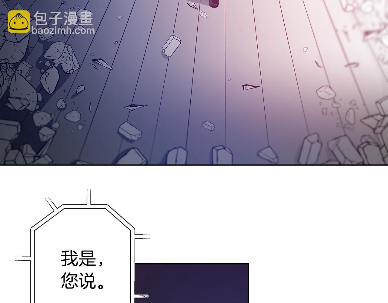 第57话碰面7
