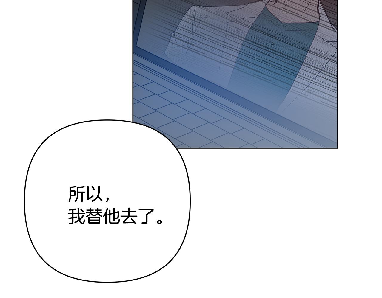 第54话真相61
