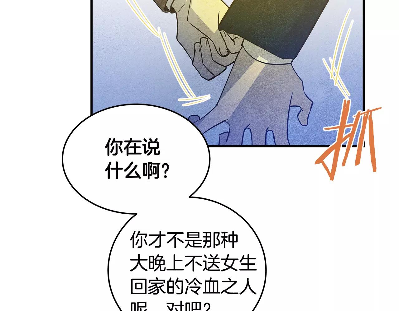 第17话搞事89