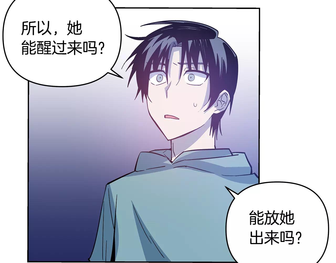第41话相遇83