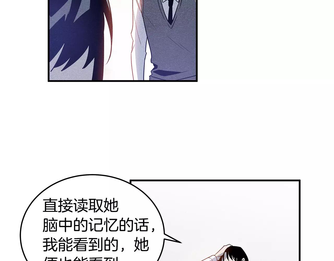 第9话研究24