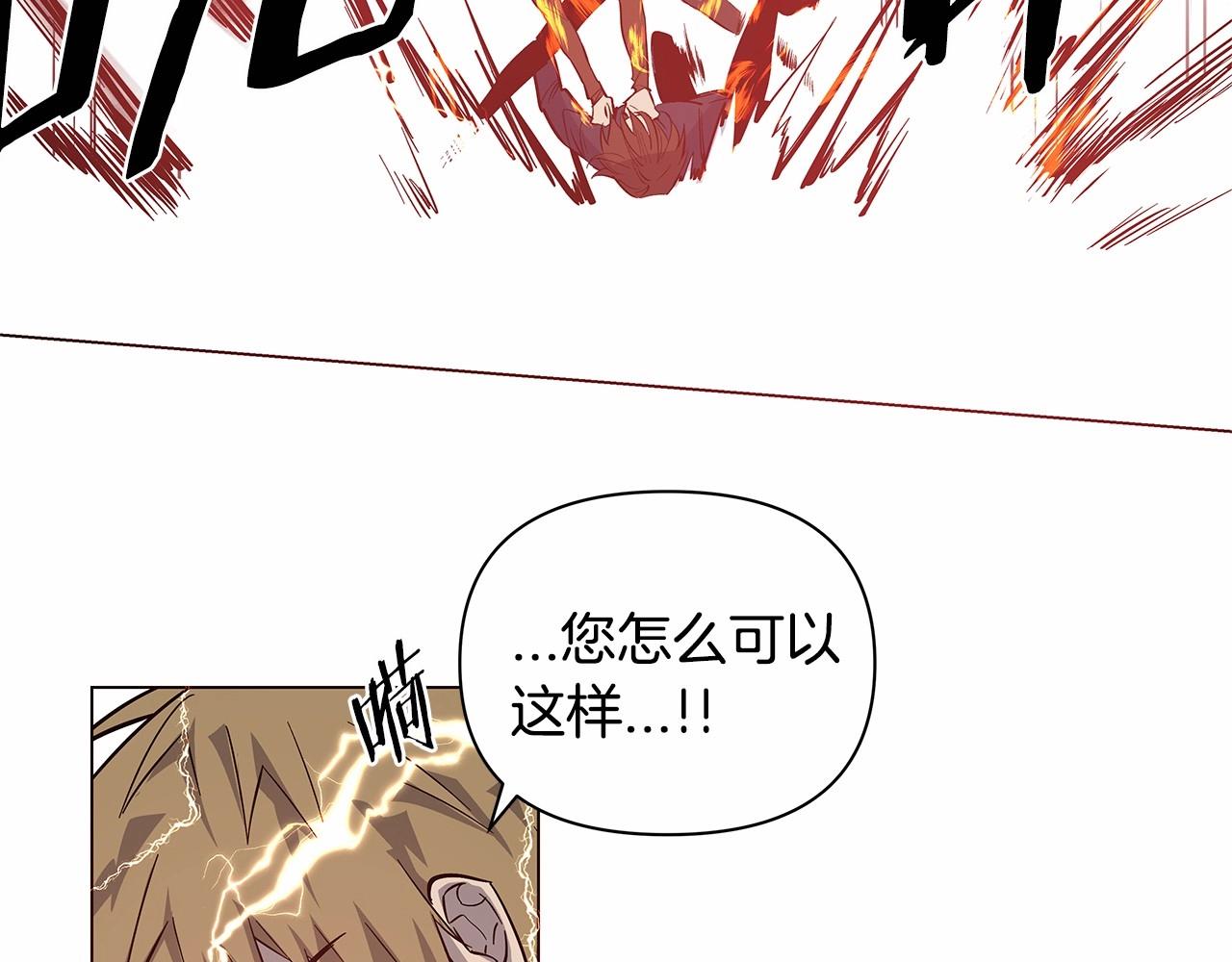 第73话 激斗12