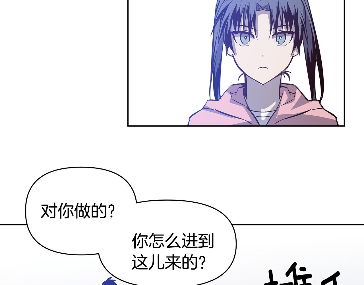 第50话副作用51
