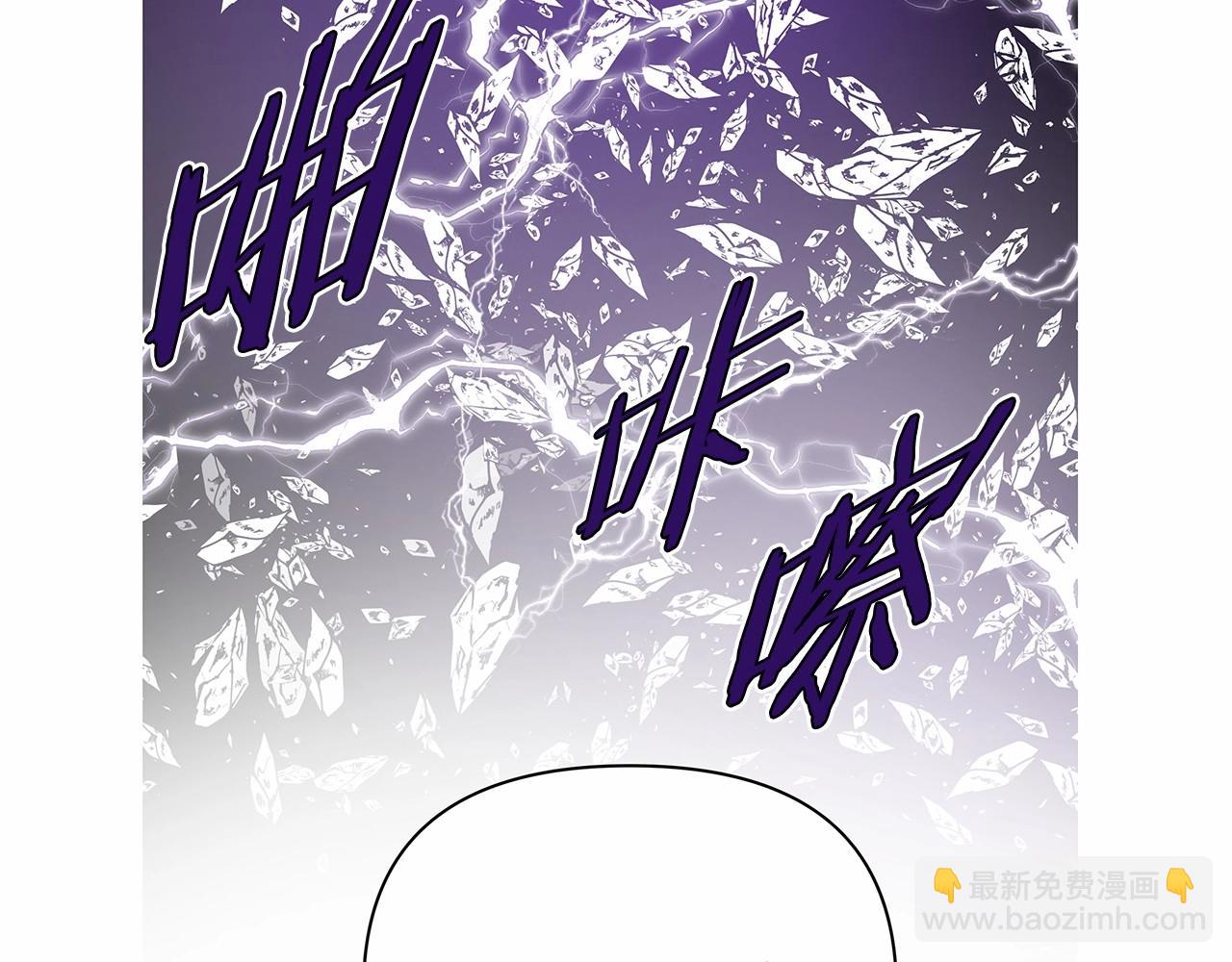 第73话激斗21