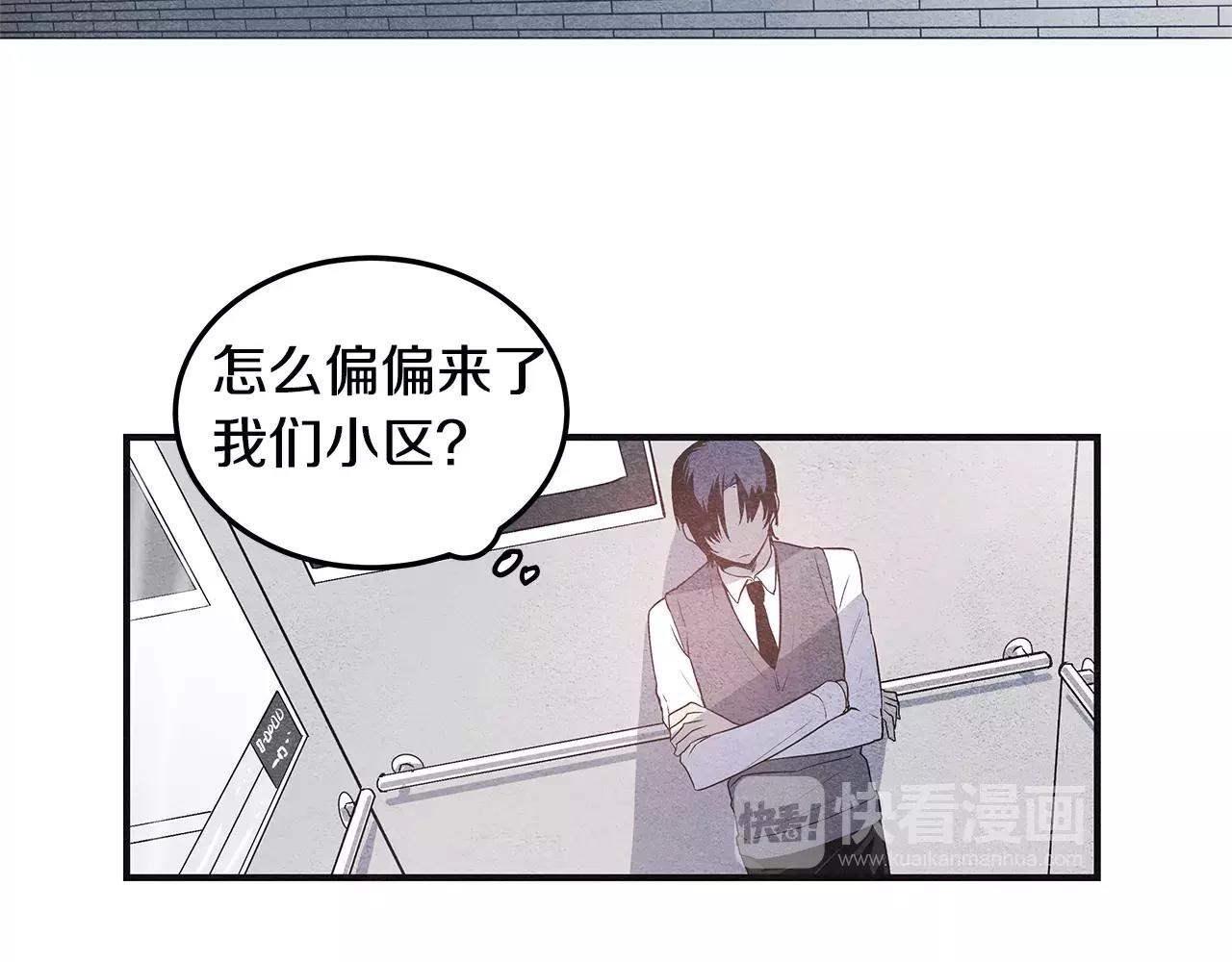 第8话迷失22