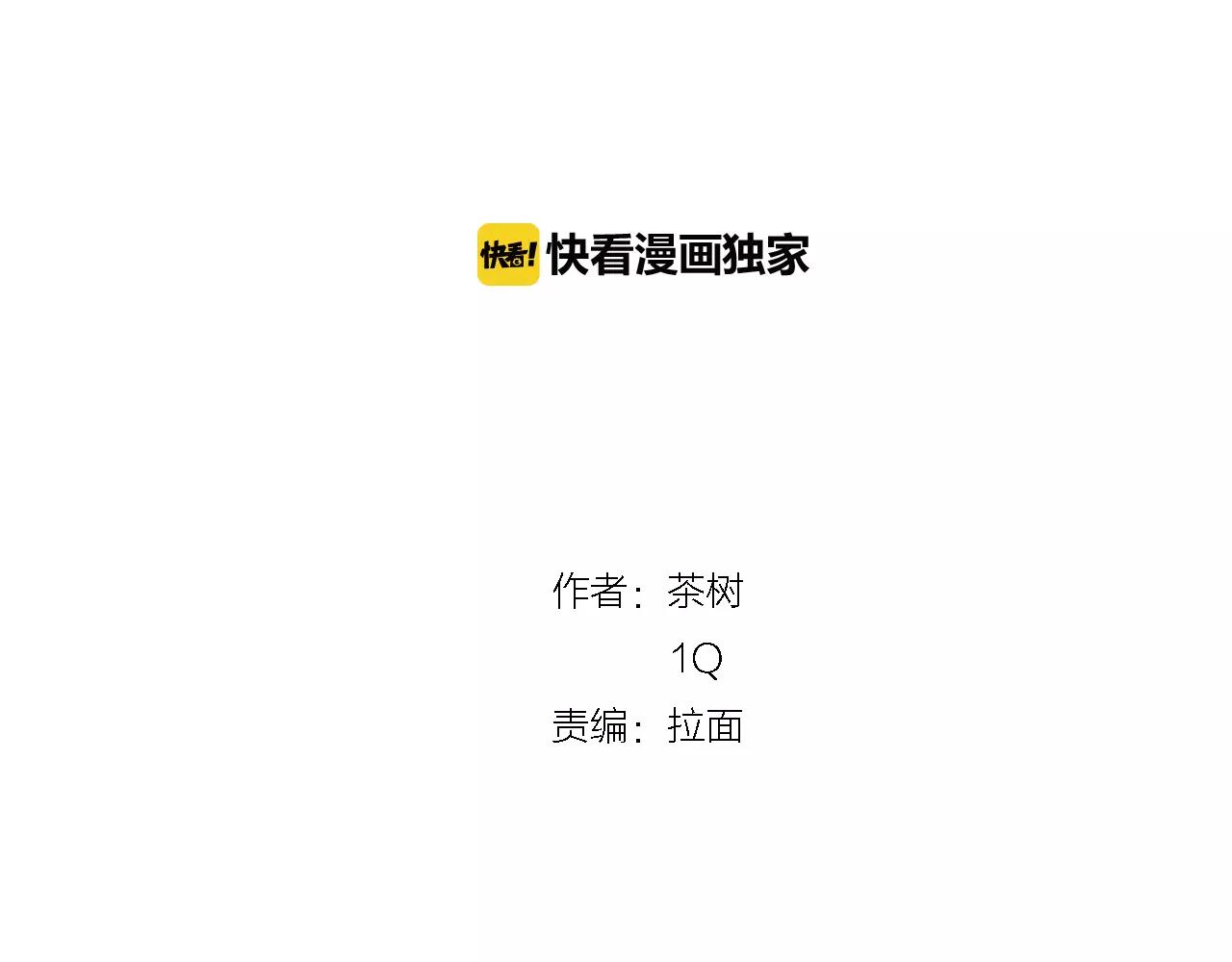第40话肥料1