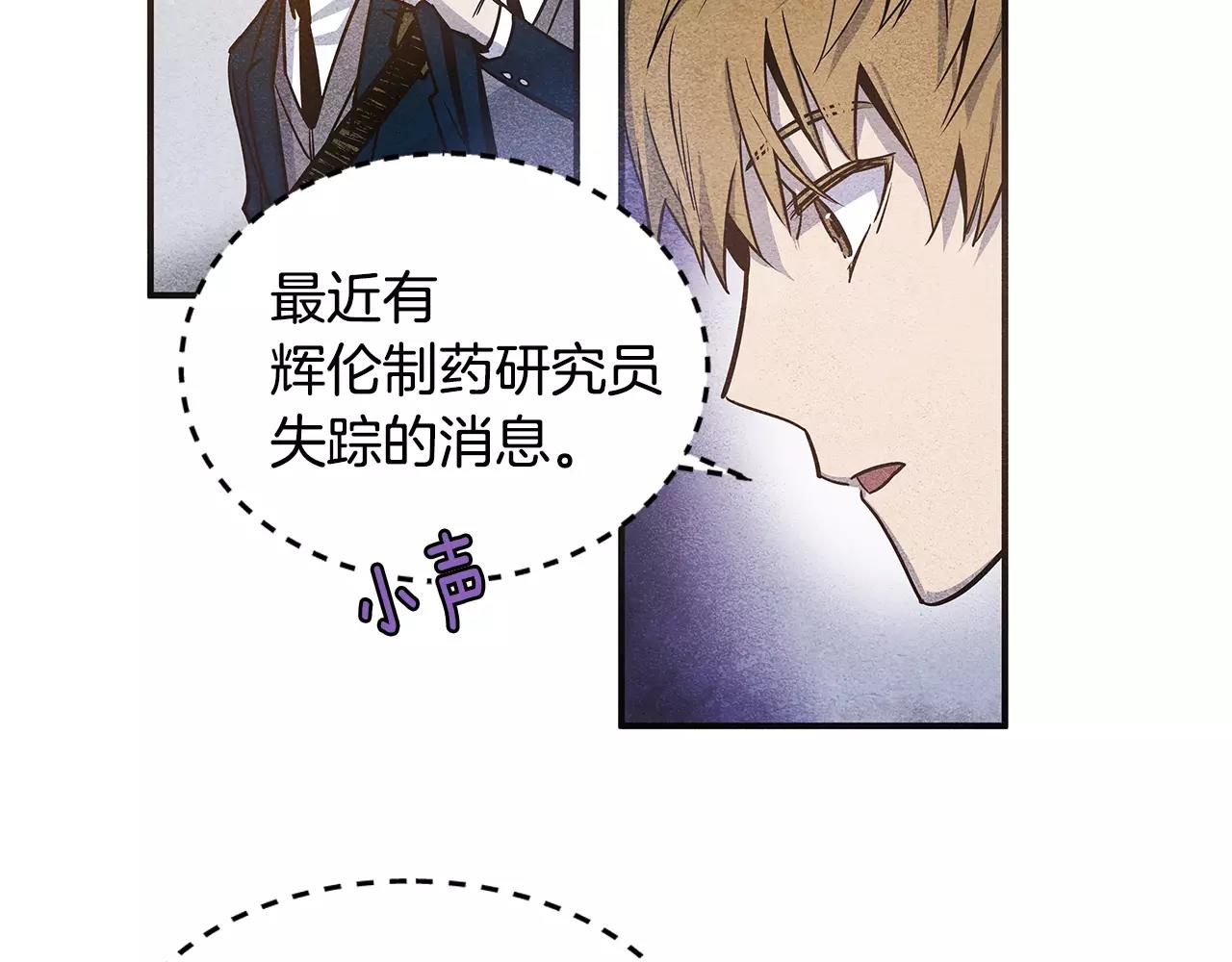 第11话行动7