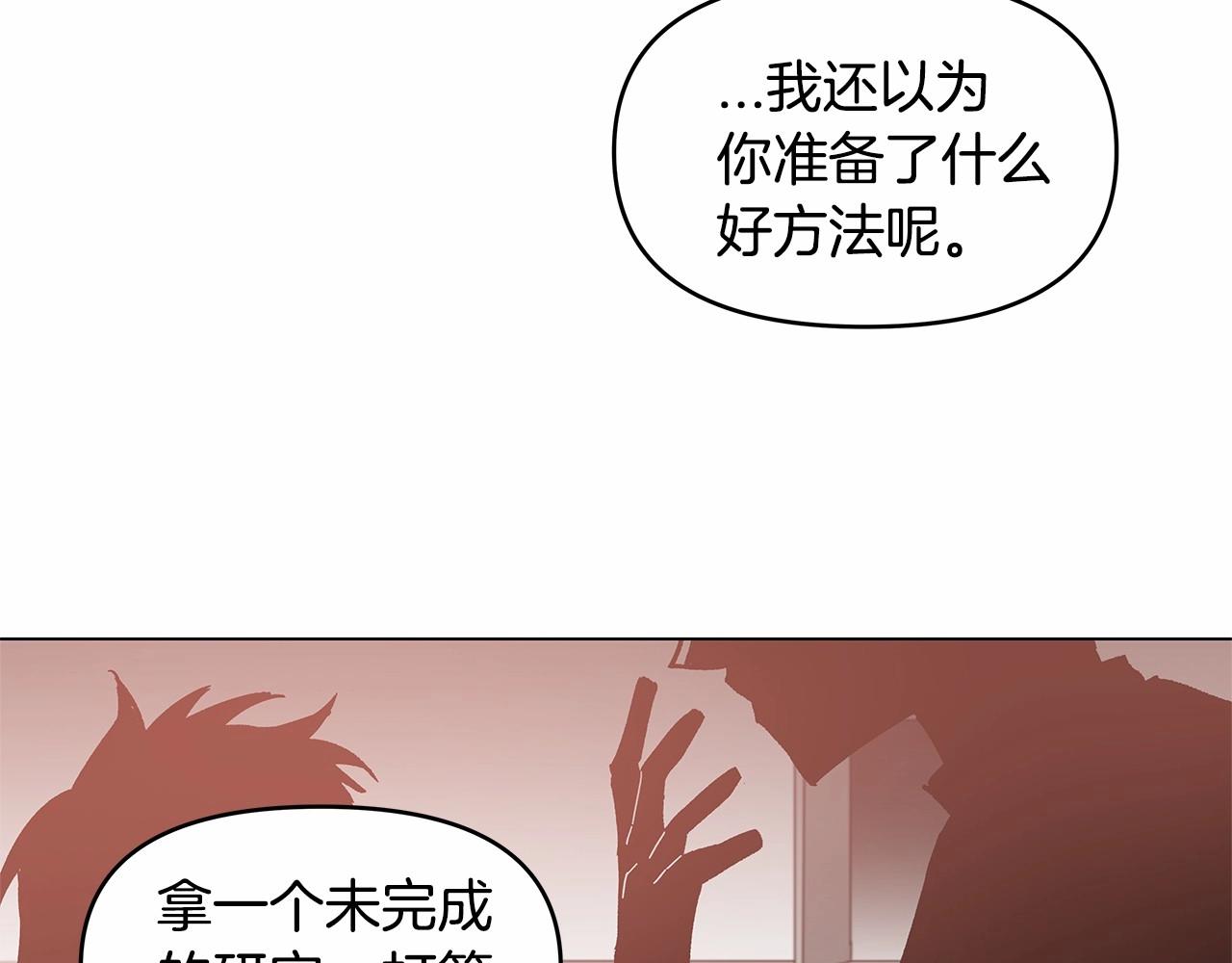 第69话绝境41
