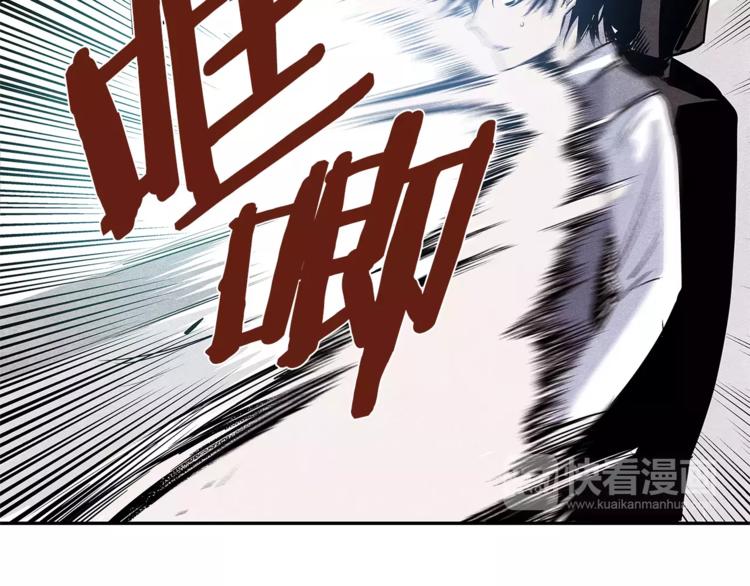 第3话 遇袭40