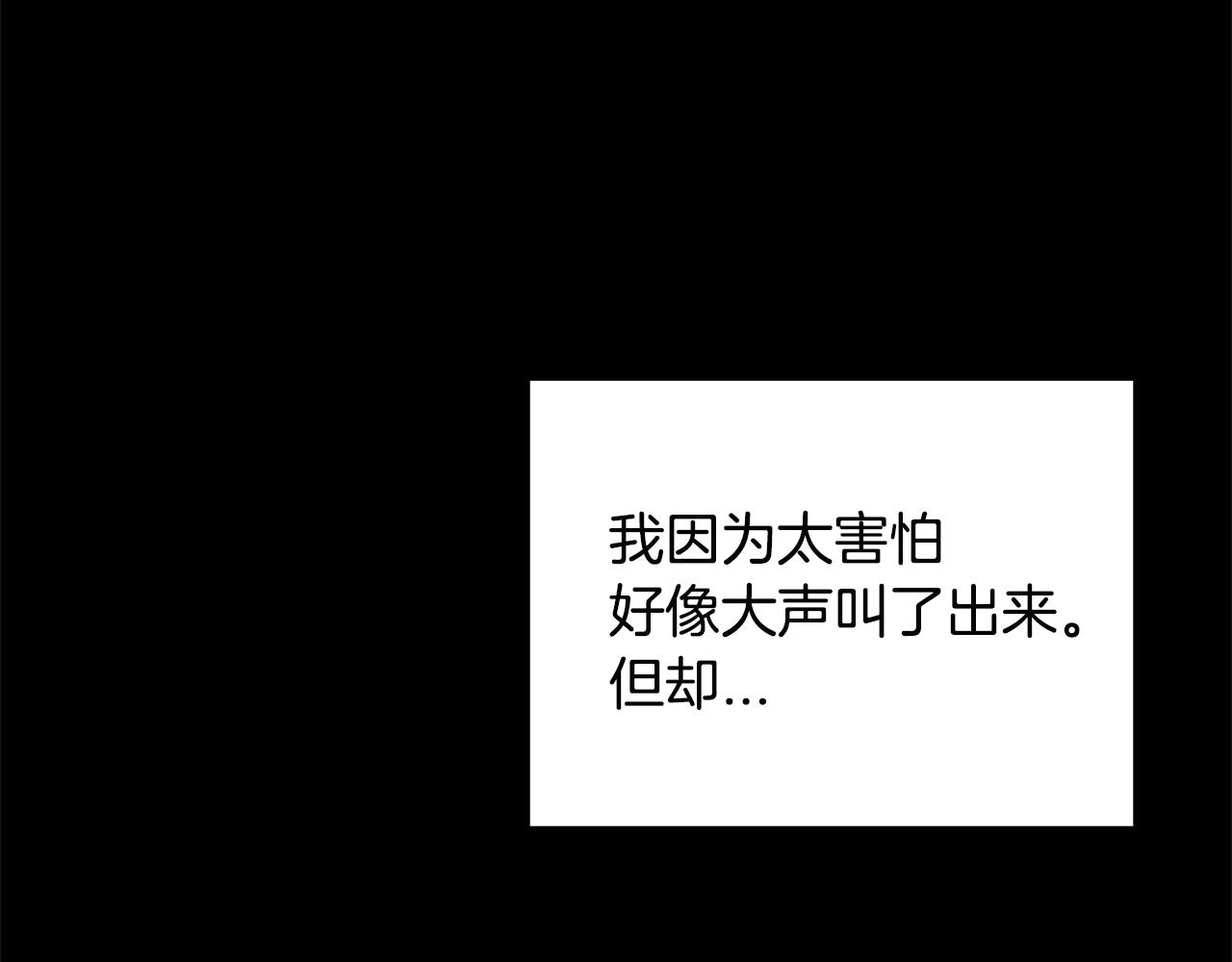 第46话围困71
