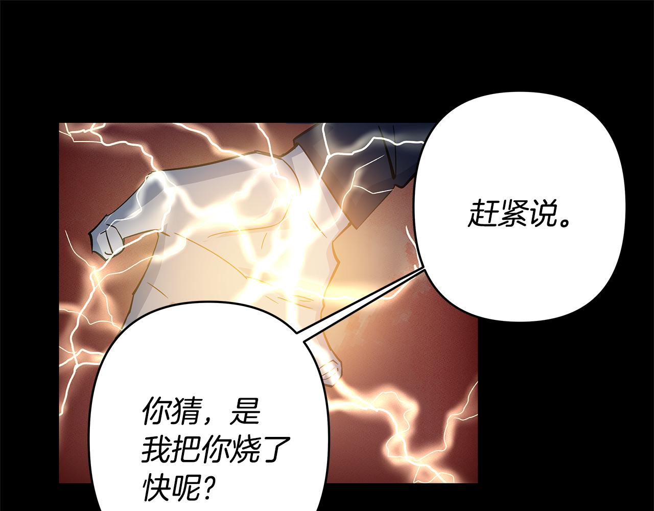 第47话怪物0