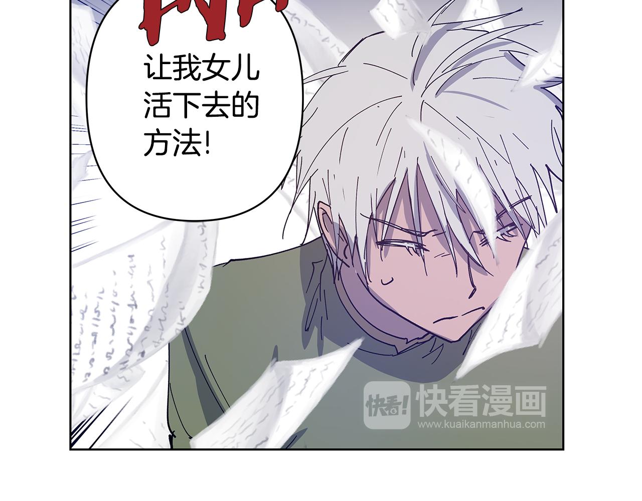 第55话实验31