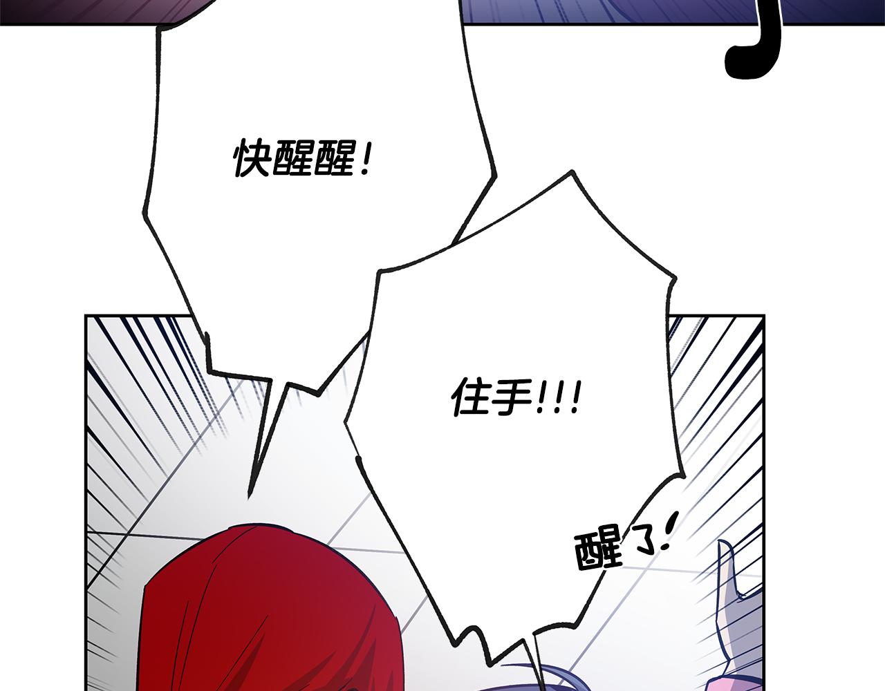 第50话副作用77
