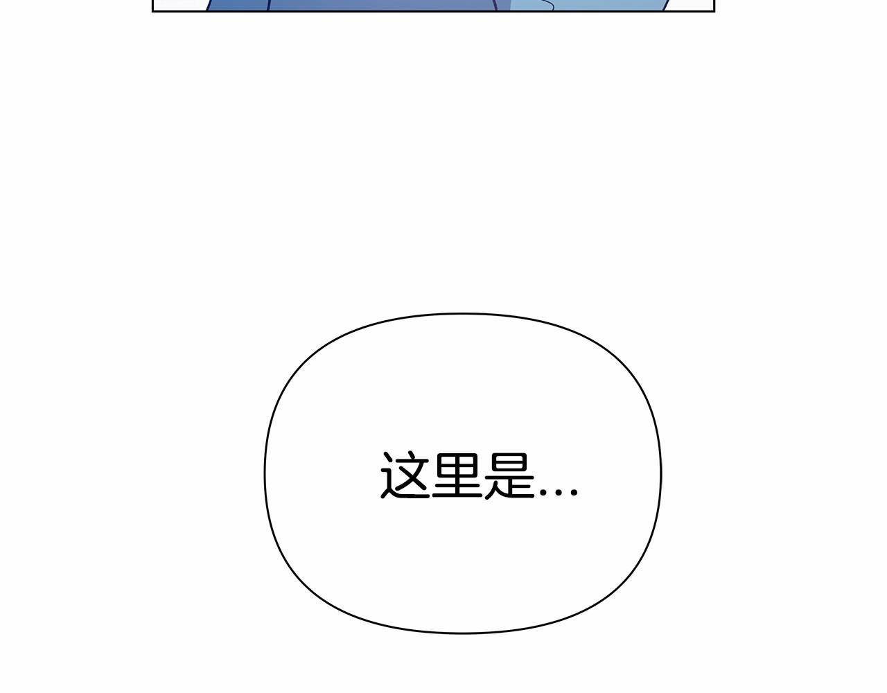 第63话空间43