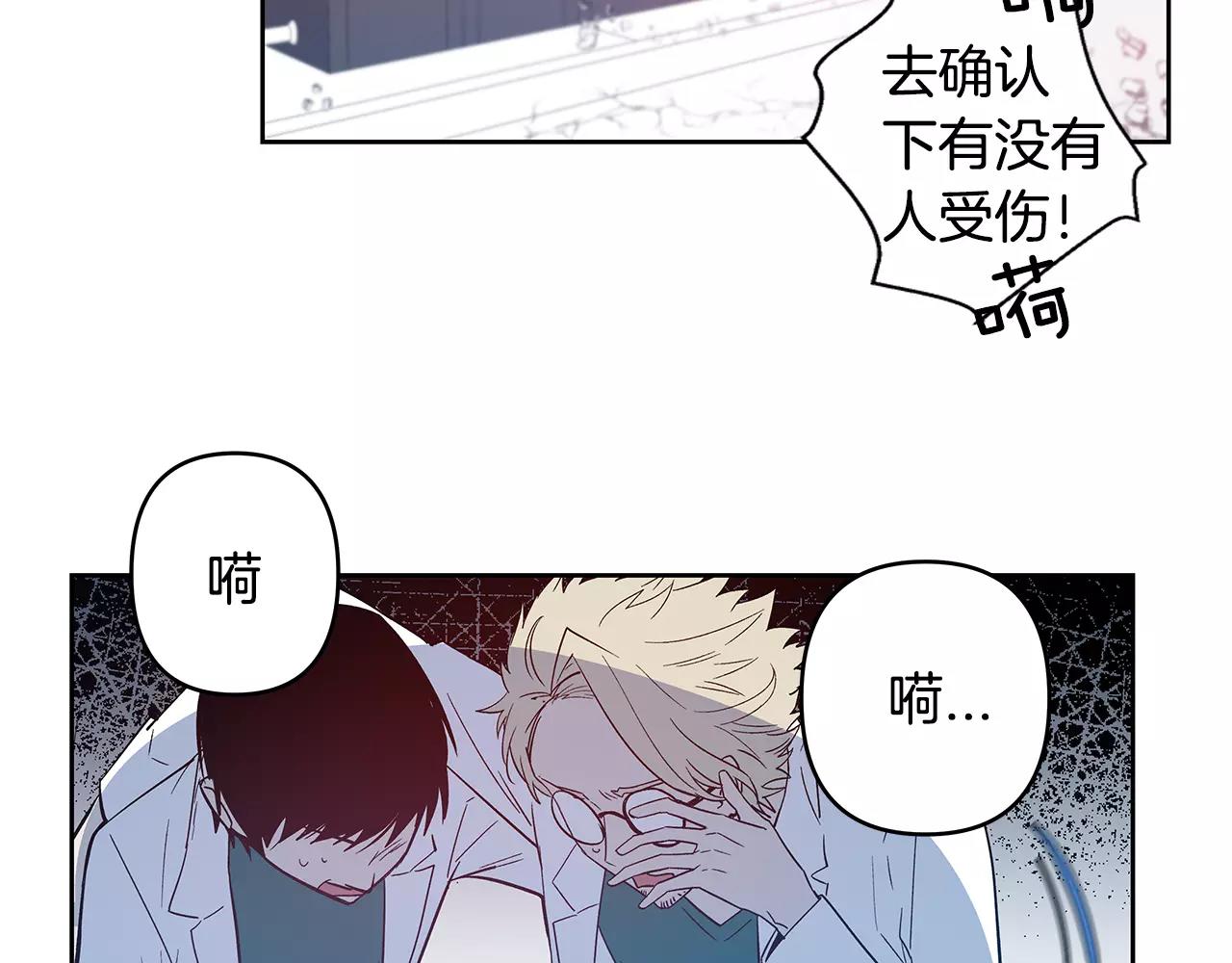 第44话相遇2