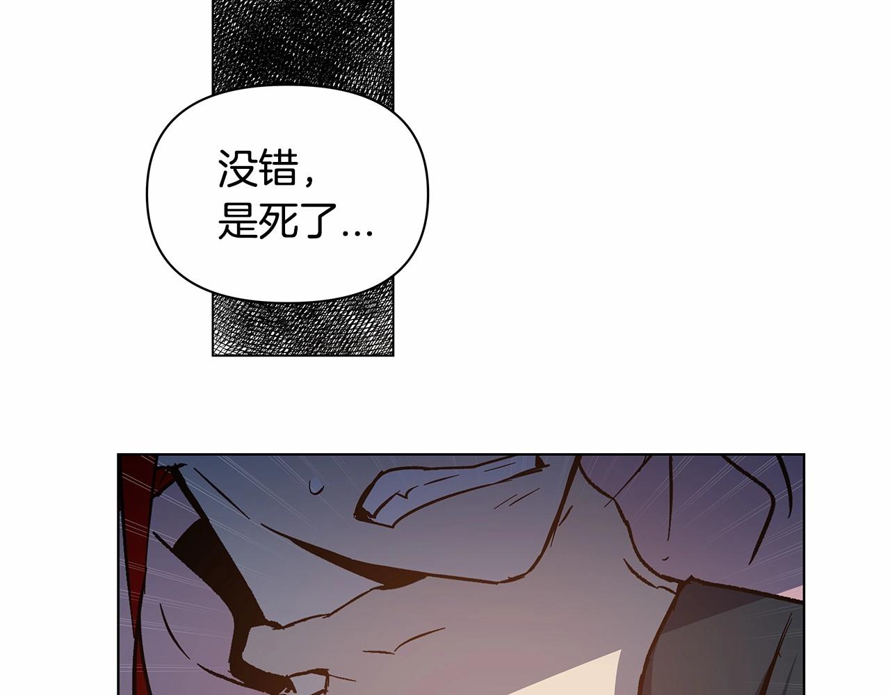 第74话 绝望10