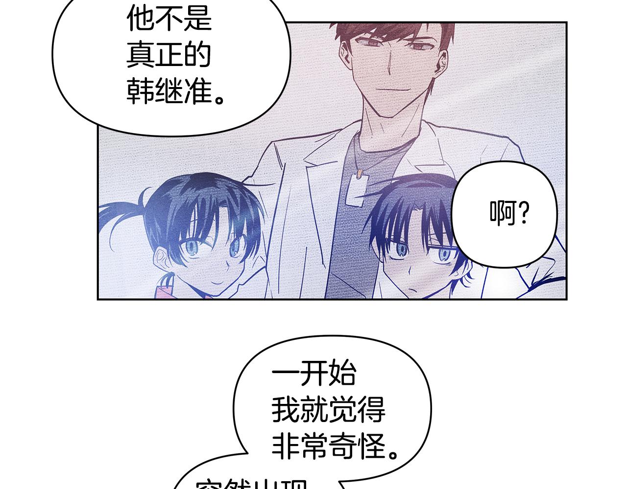 第55话实验59