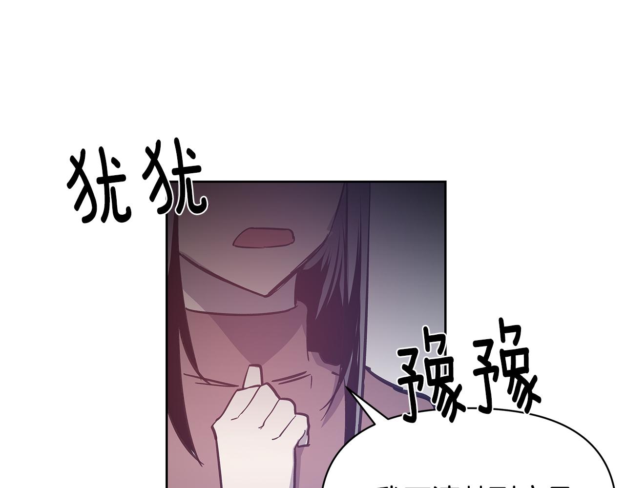 第50话副作用64