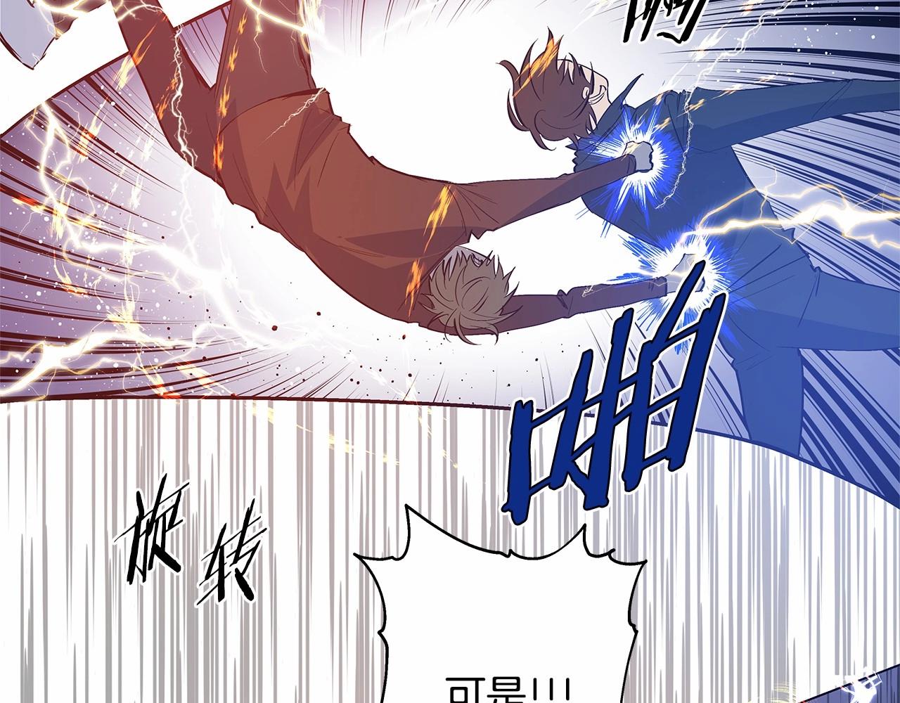 第73话 激斗10
