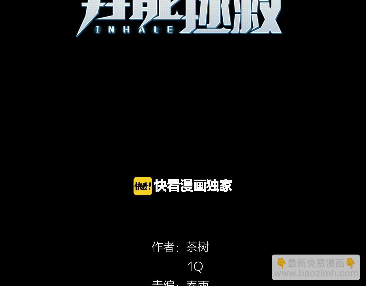 第66话回溯1