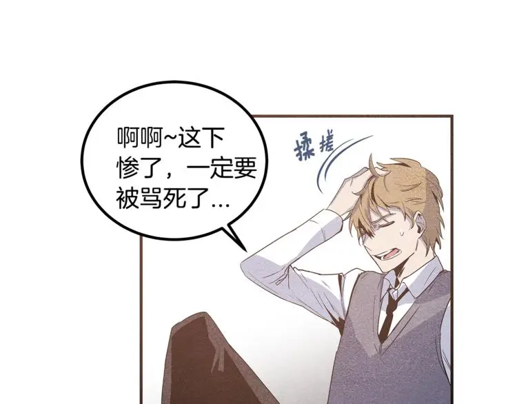 第4话 救助89