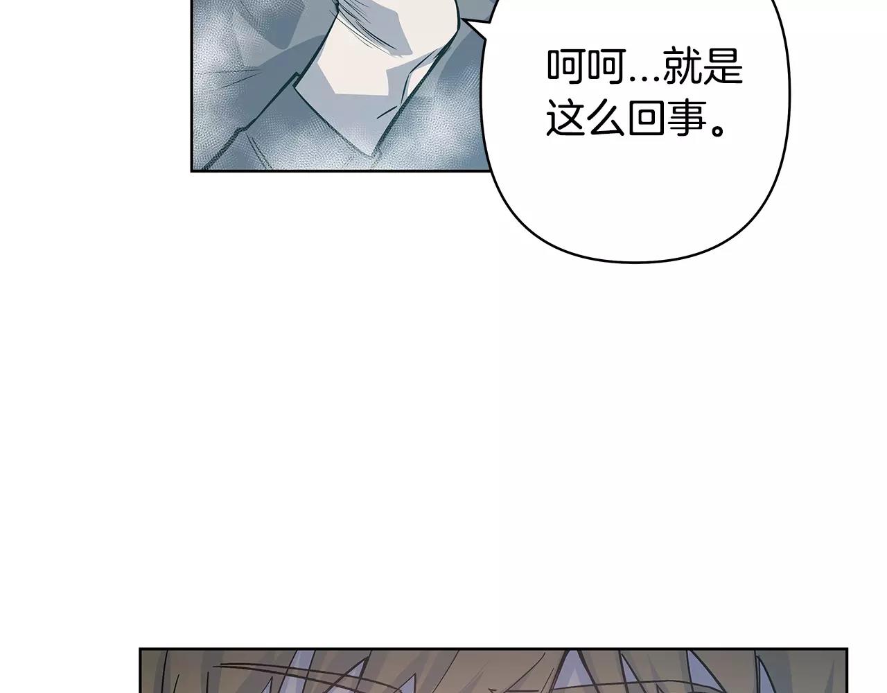 第38话博士29
