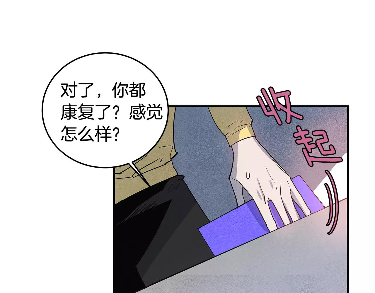第18话反常25