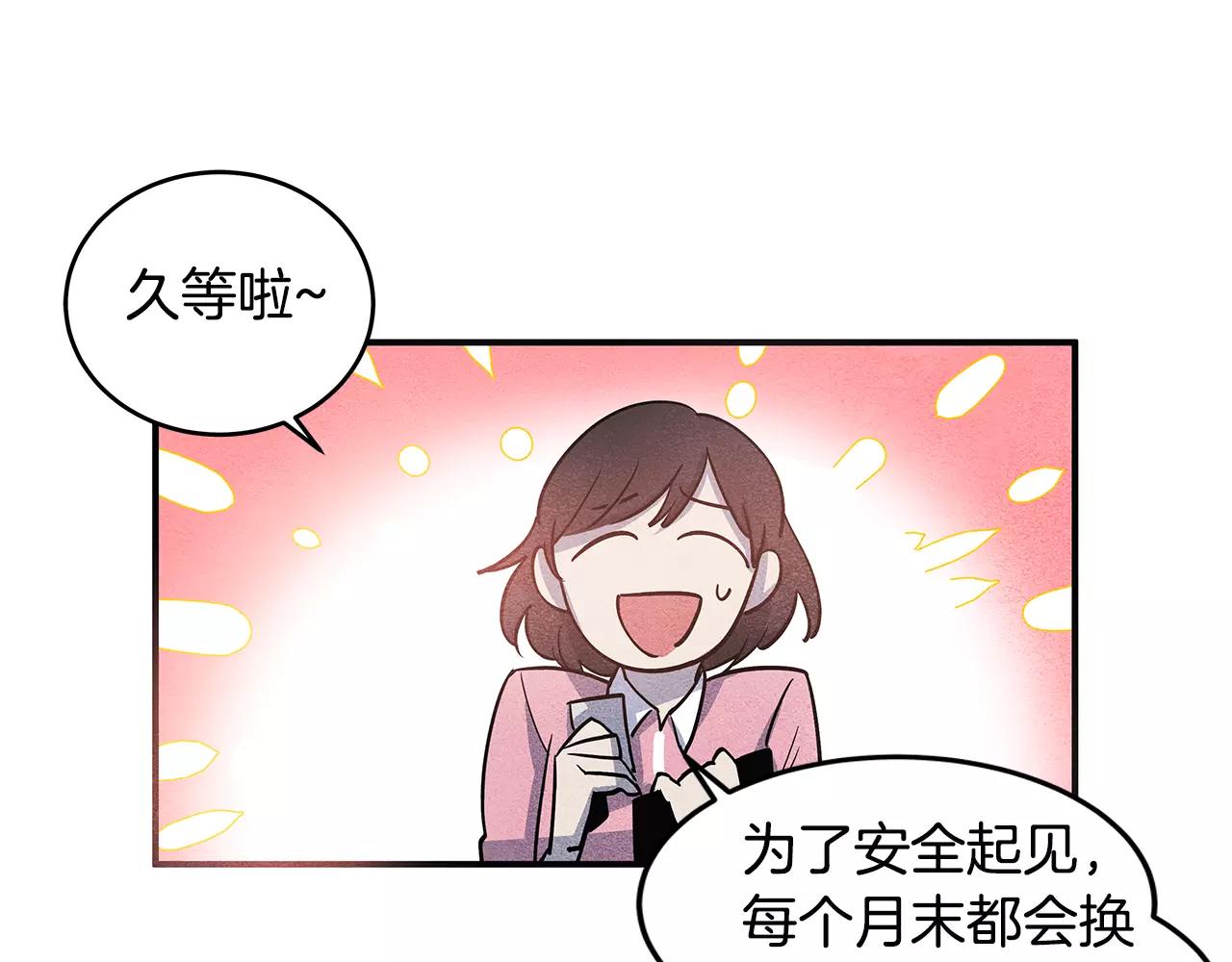 第11话行动36