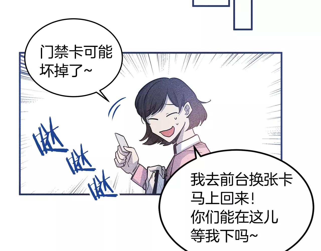 第11话行动19