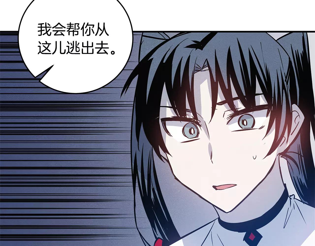 第26话方法60