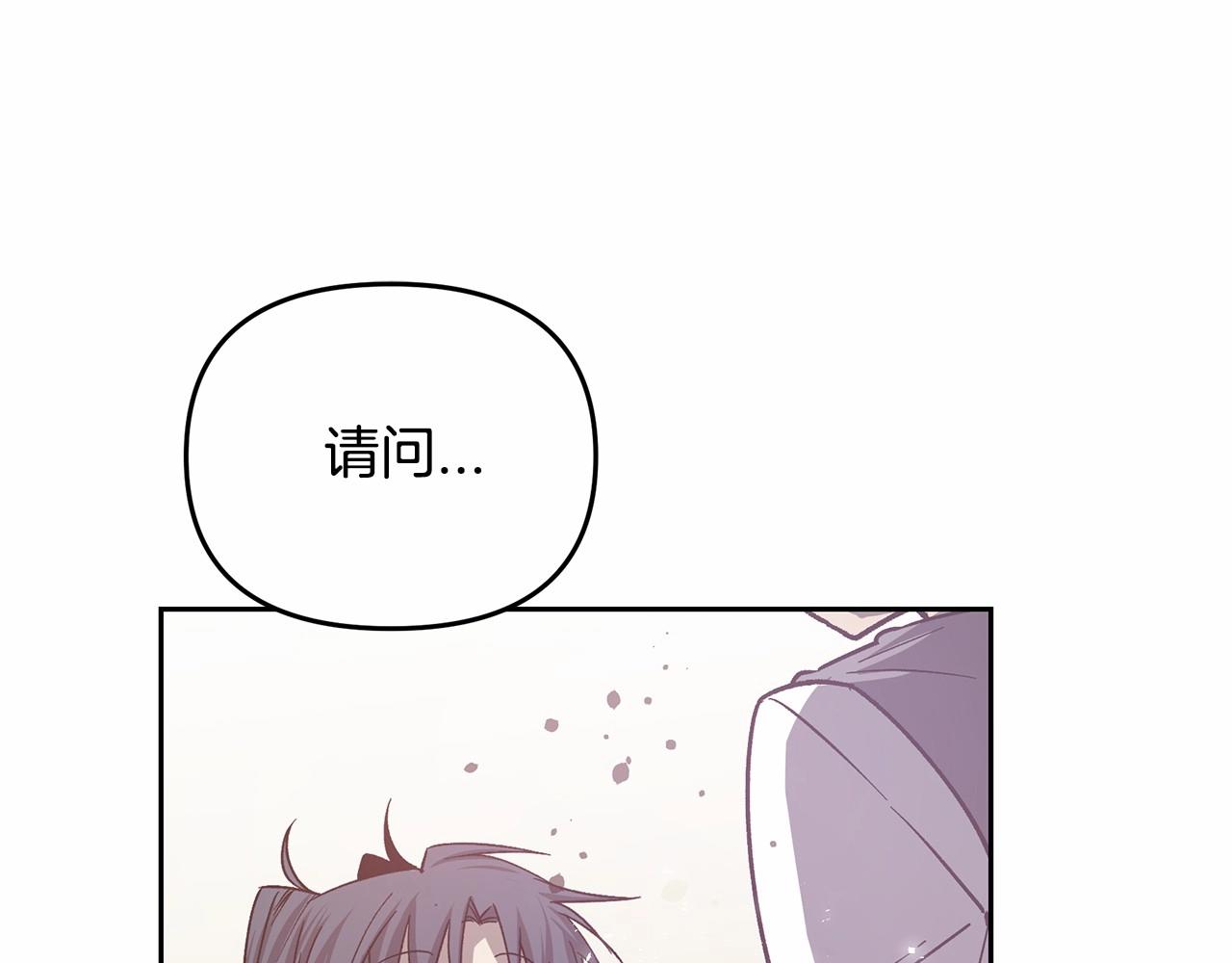 第76话尾声57