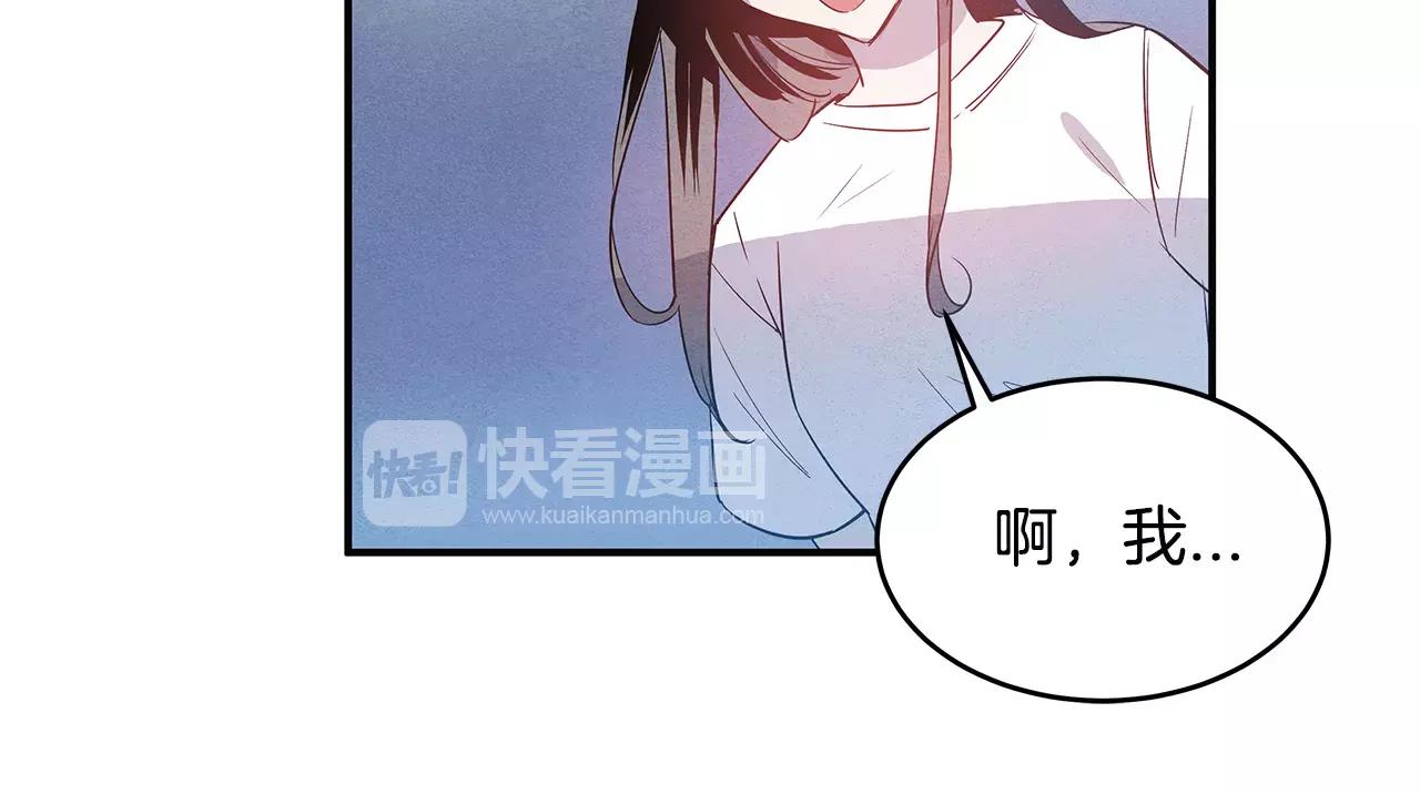 第23话隐瞒79