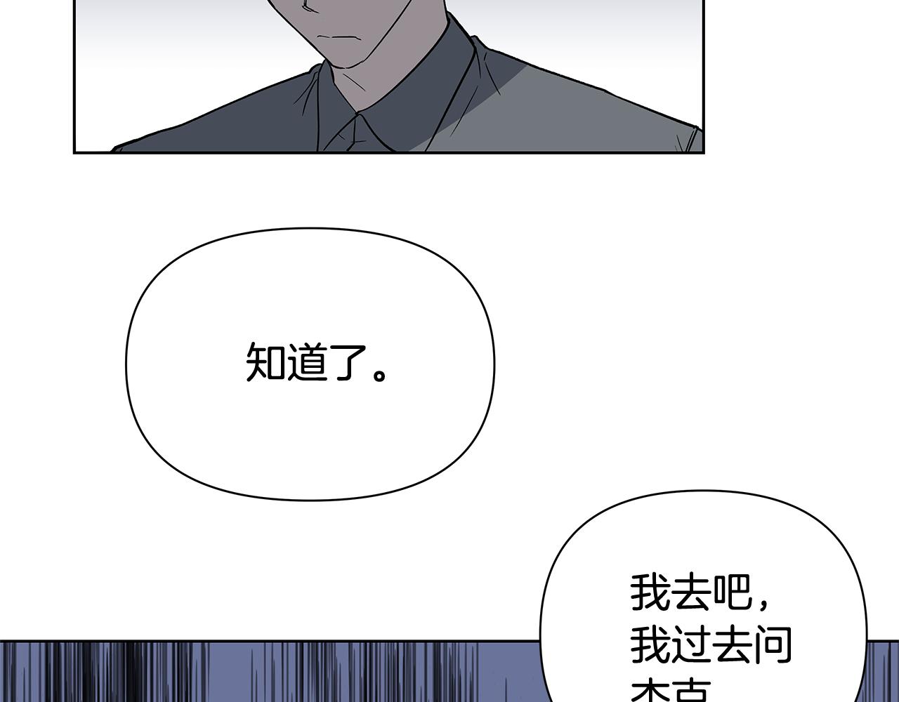 第58话坦白53