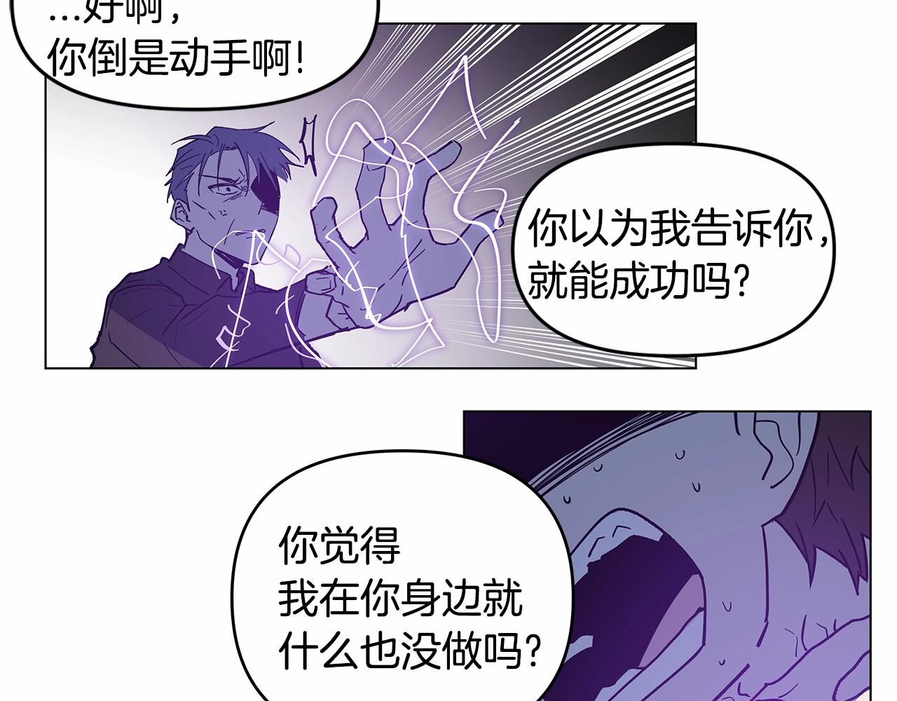 第70话难缠的家伙54