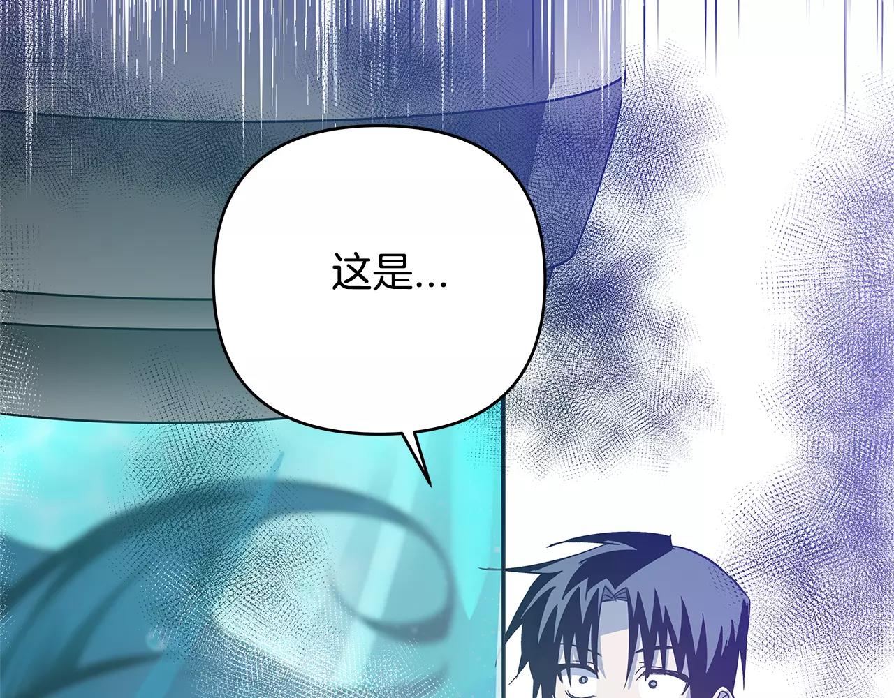 第41话相遇67