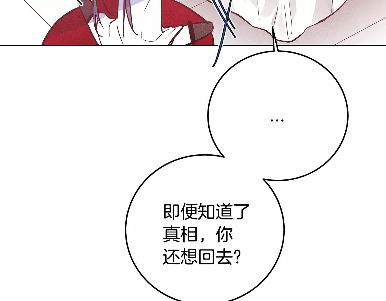第36话权力45