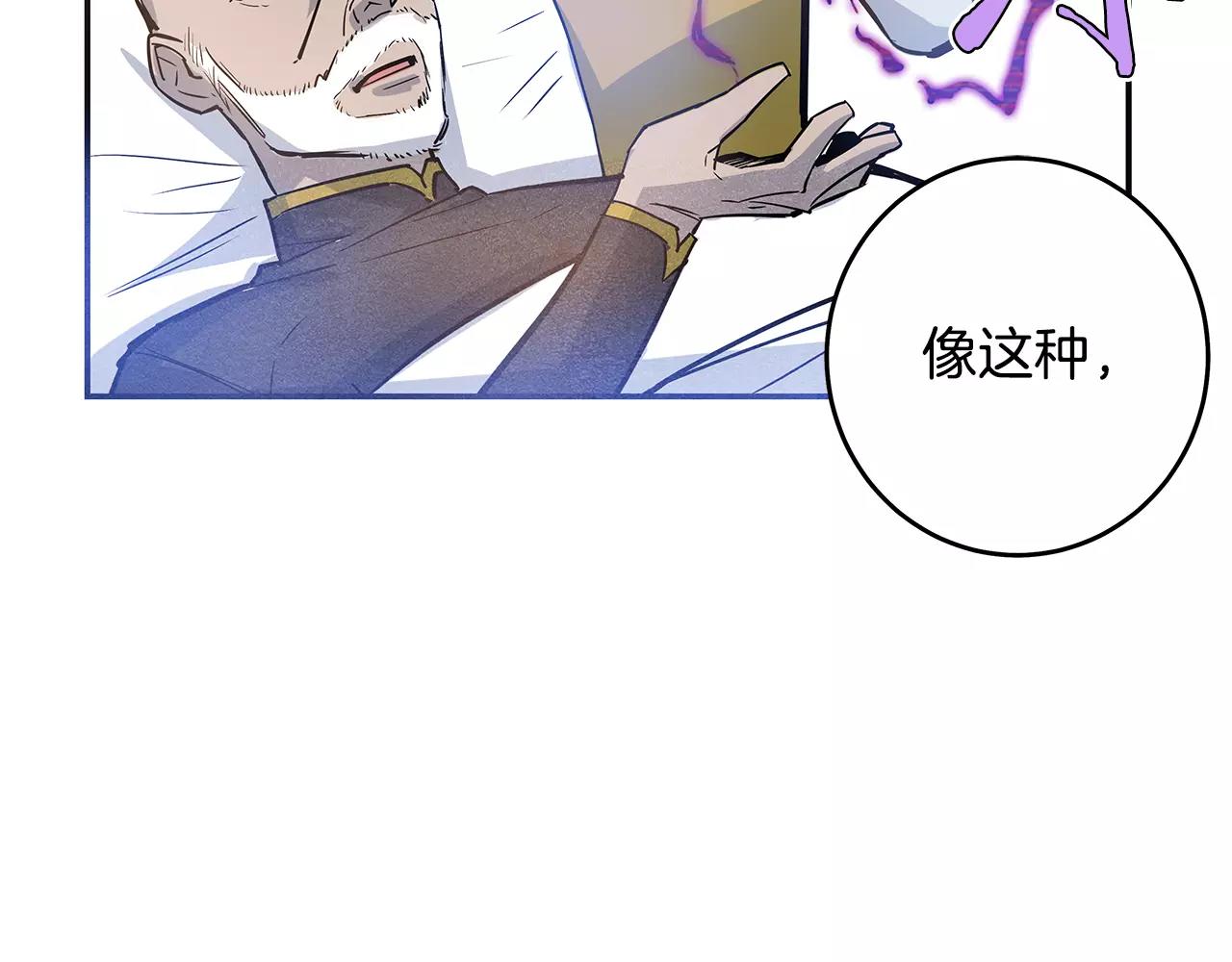 第35话秘密32
