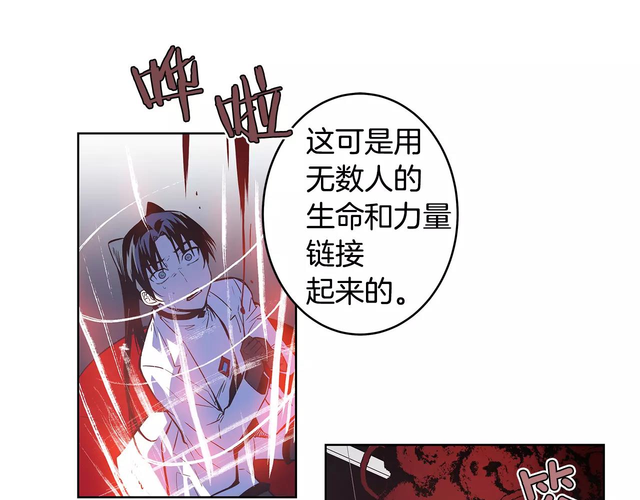 第37话传承27