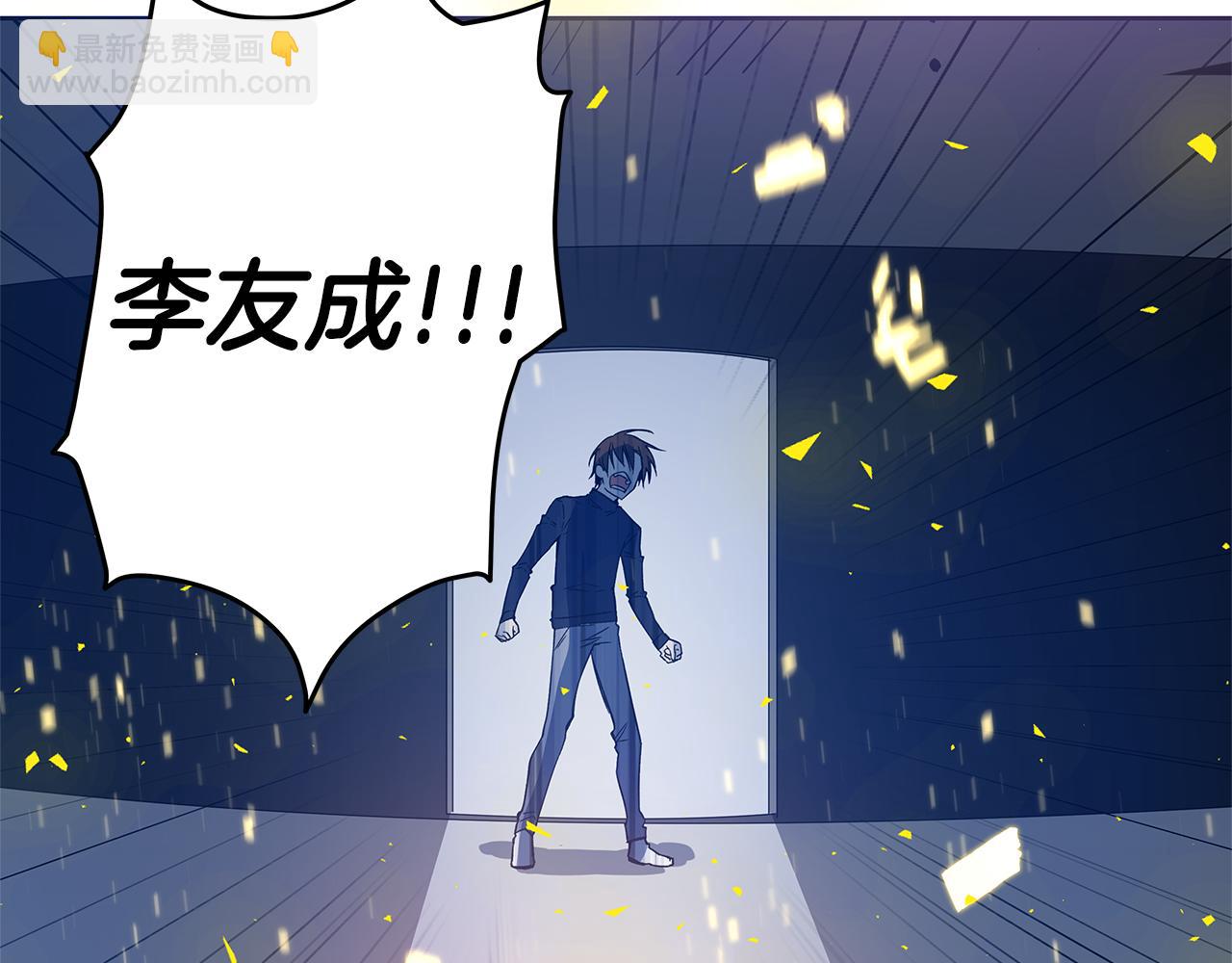 第47话怪物21