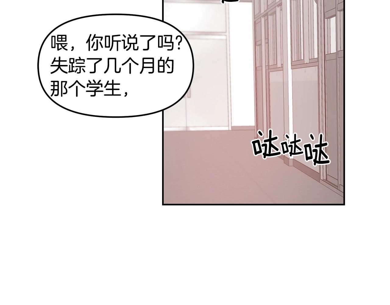第76话尾声35