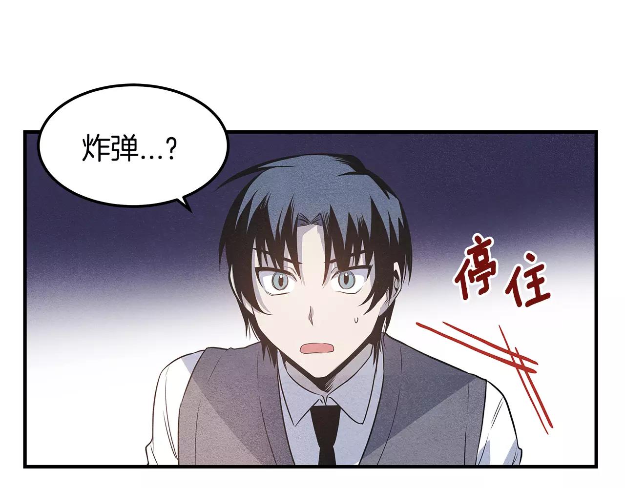 第8话迷失36