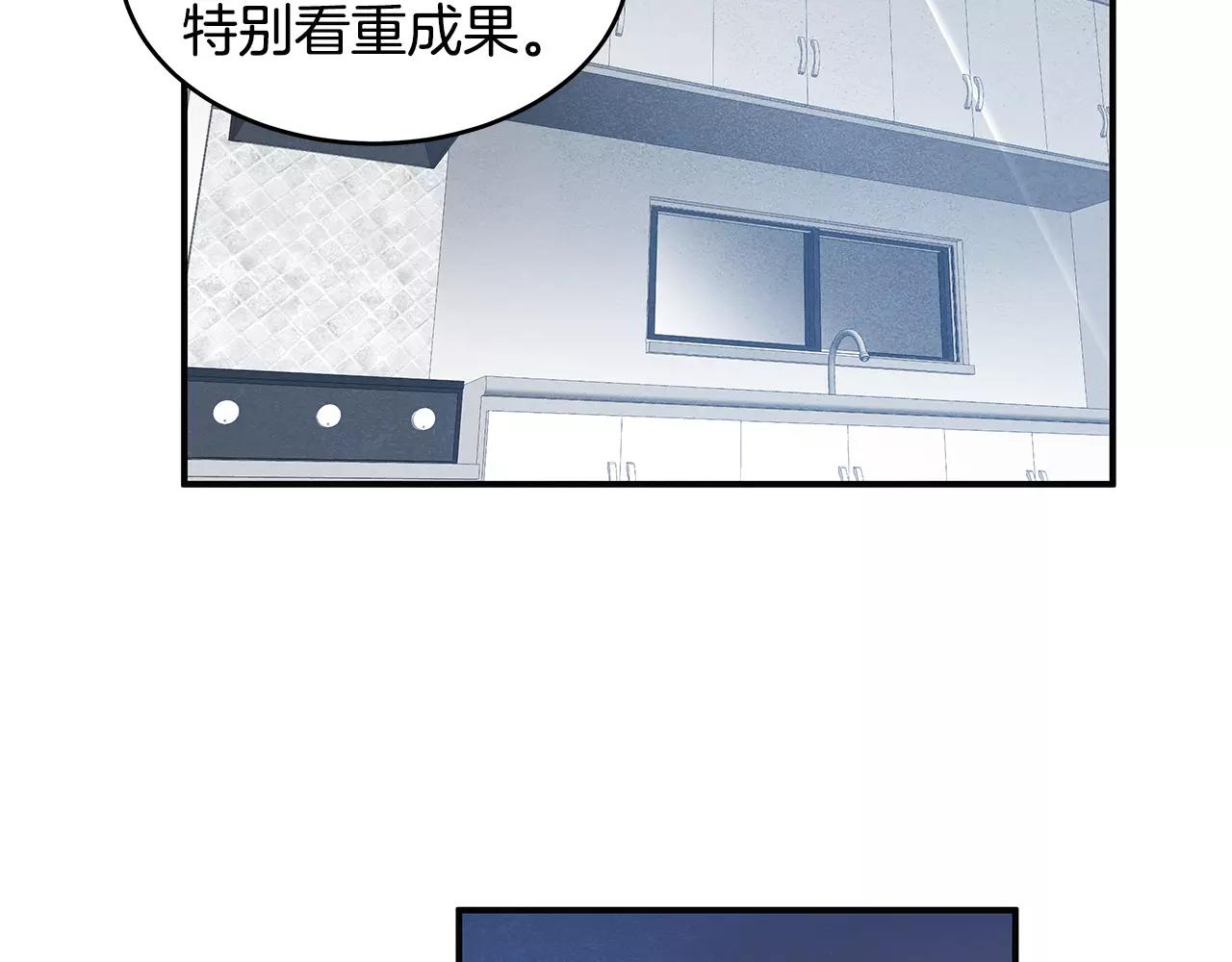 第23话隐瞒61