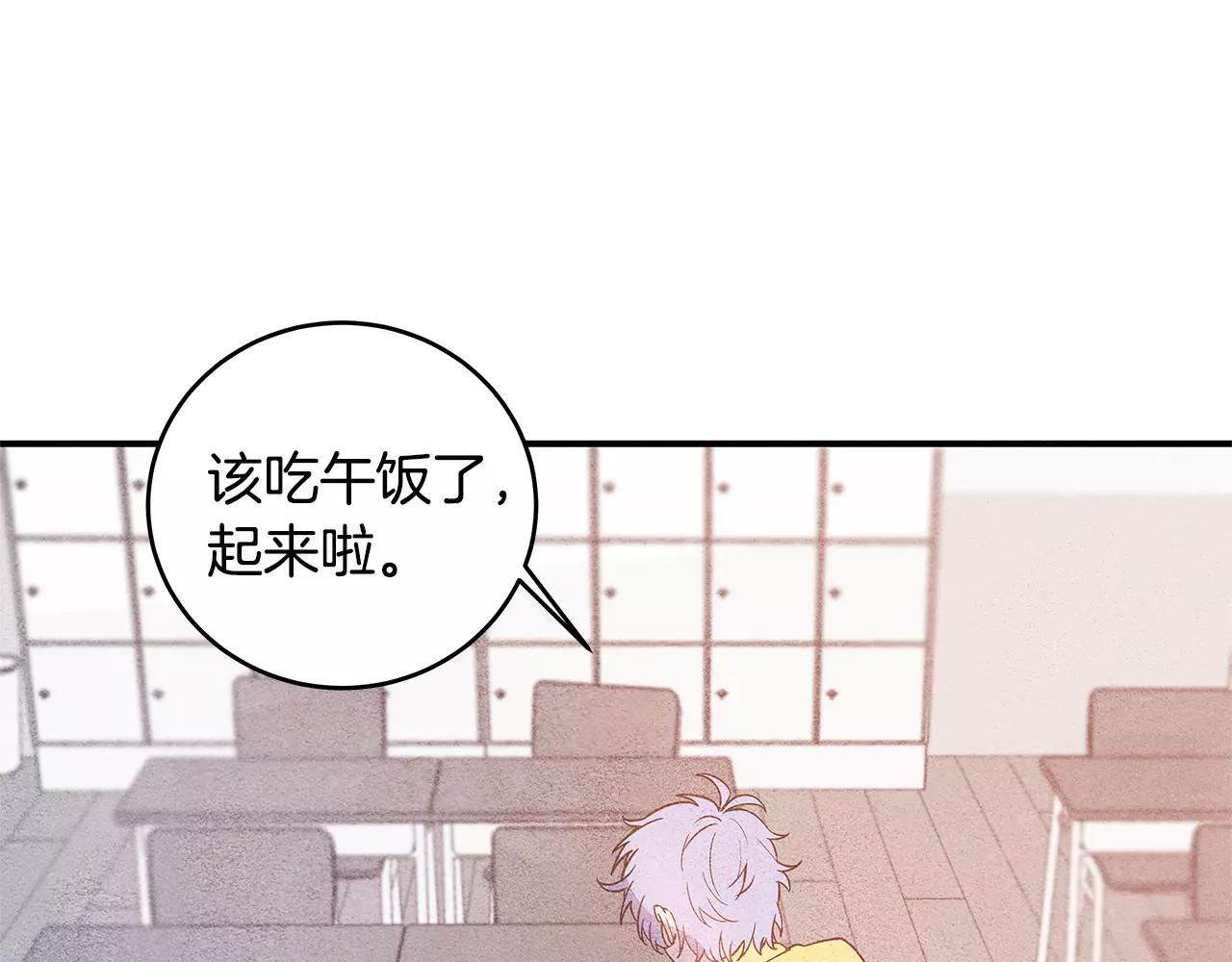 第18话反常5