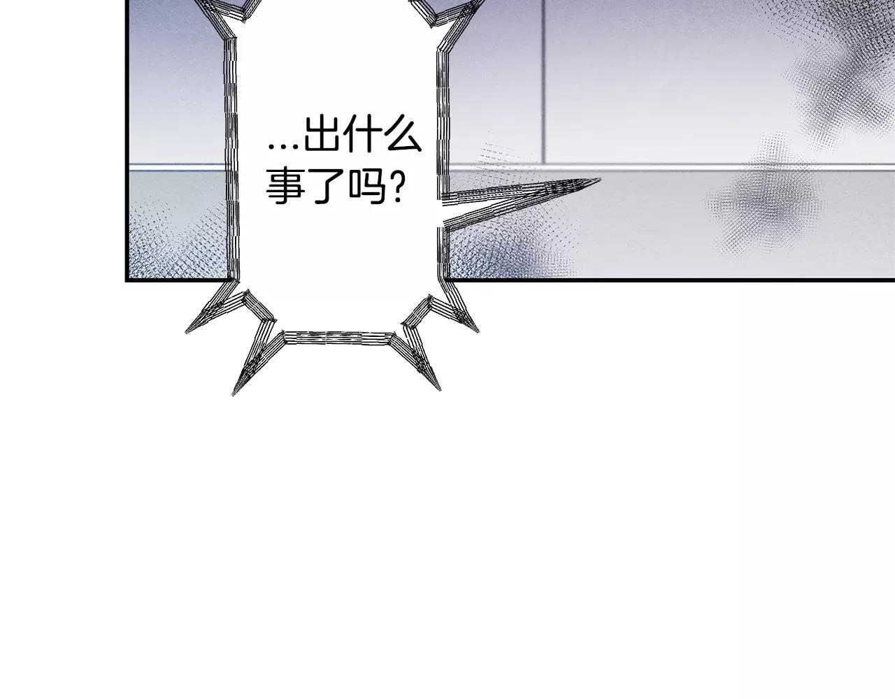 第33话奇怪老人50