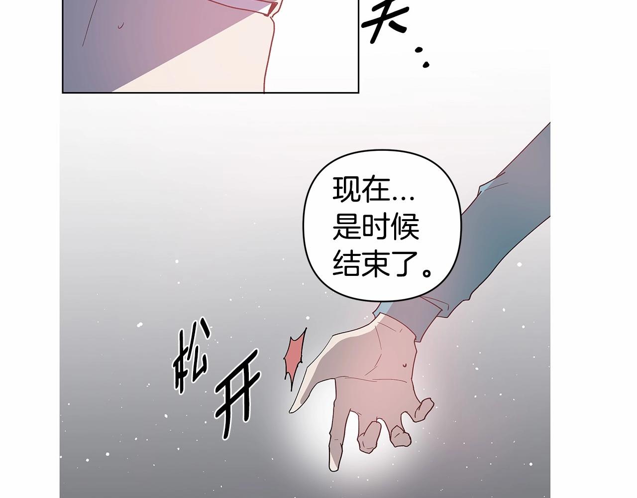 第71话出路55