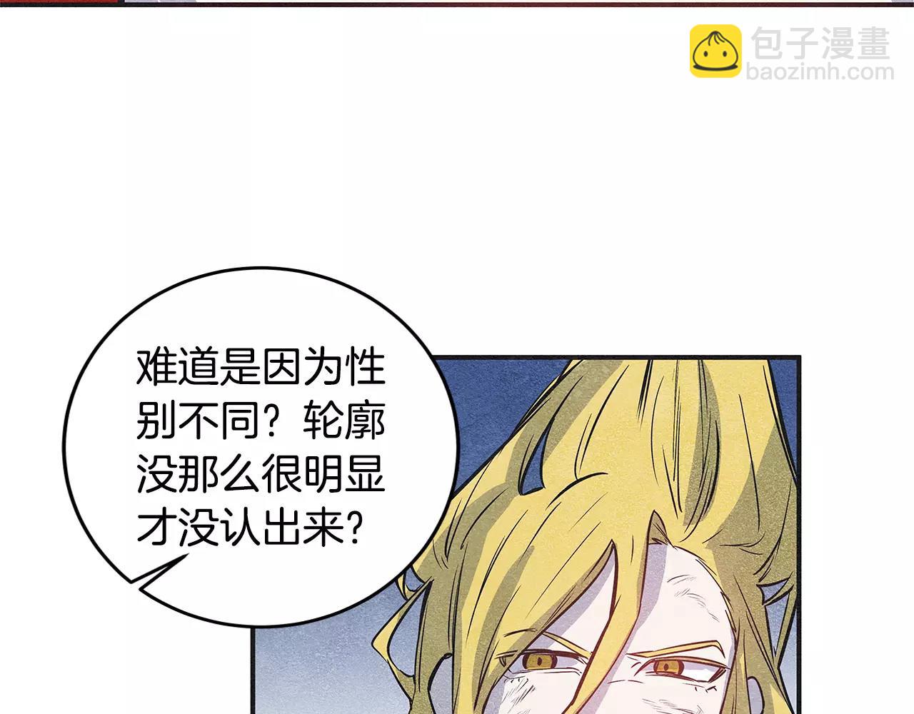 第29话殒命14