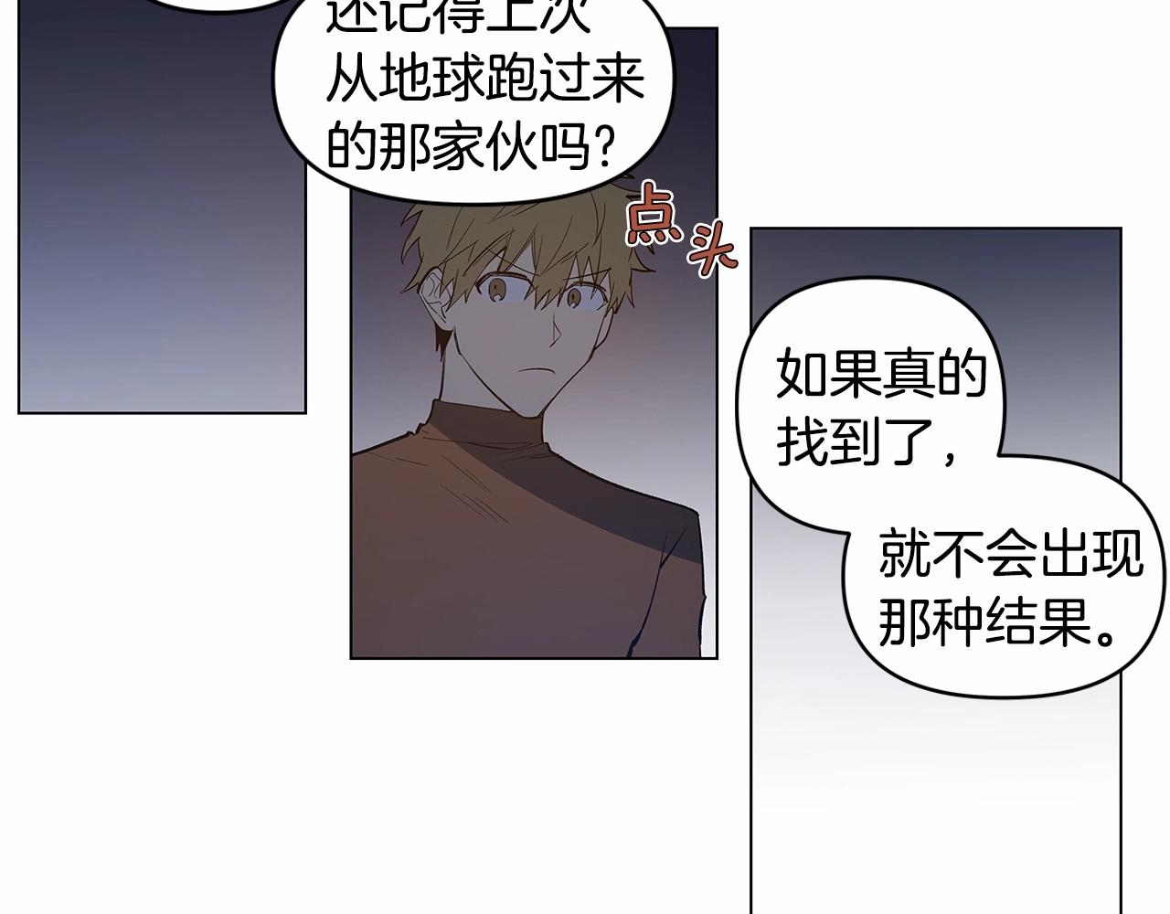 第67话往事31