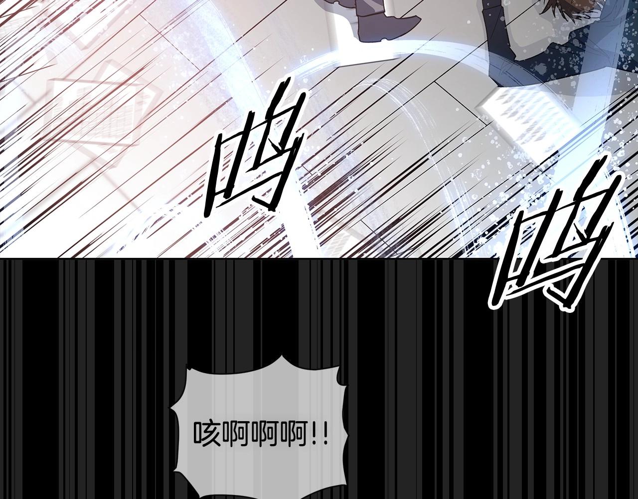 第61话巨形球体8