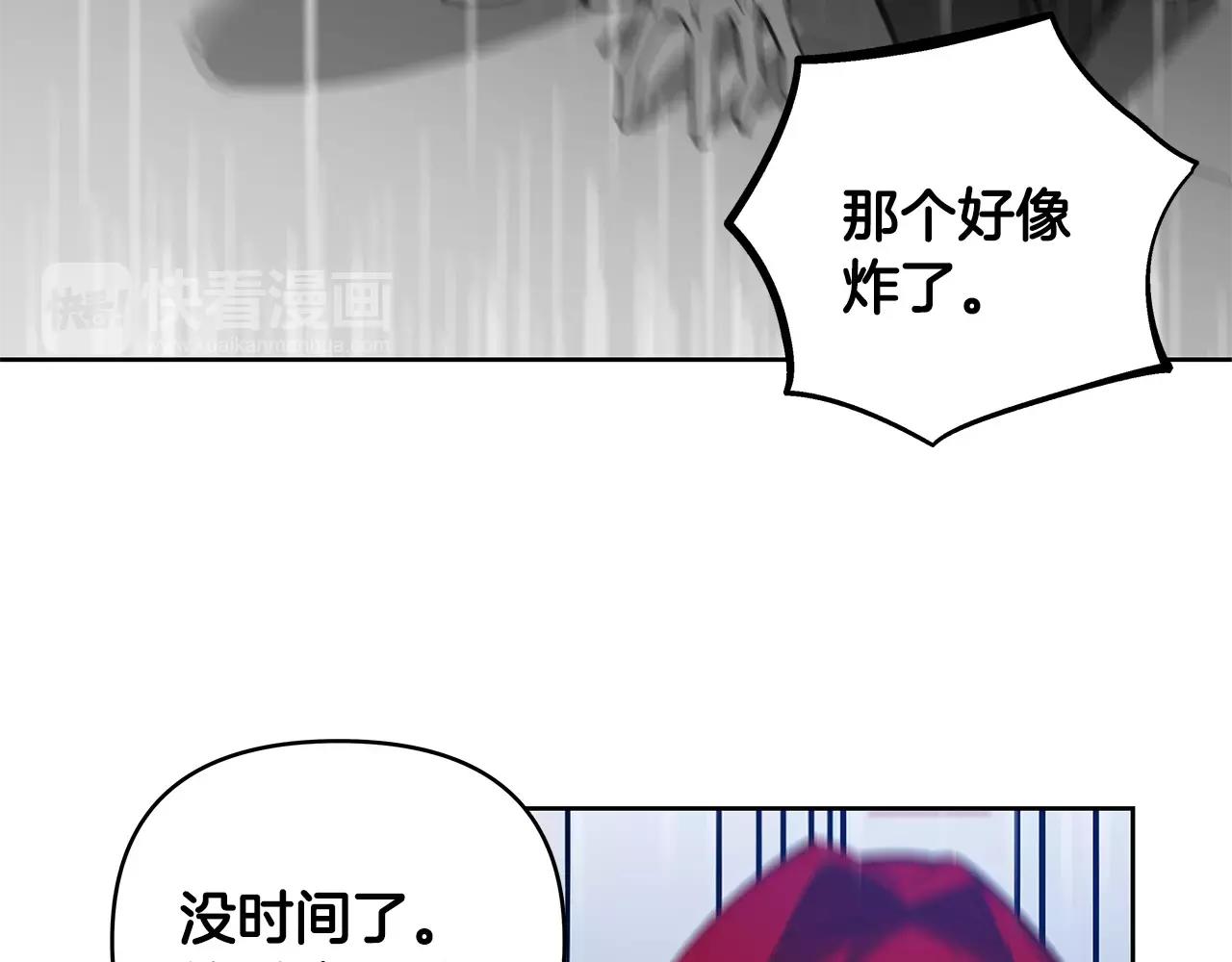 第42话抉择50