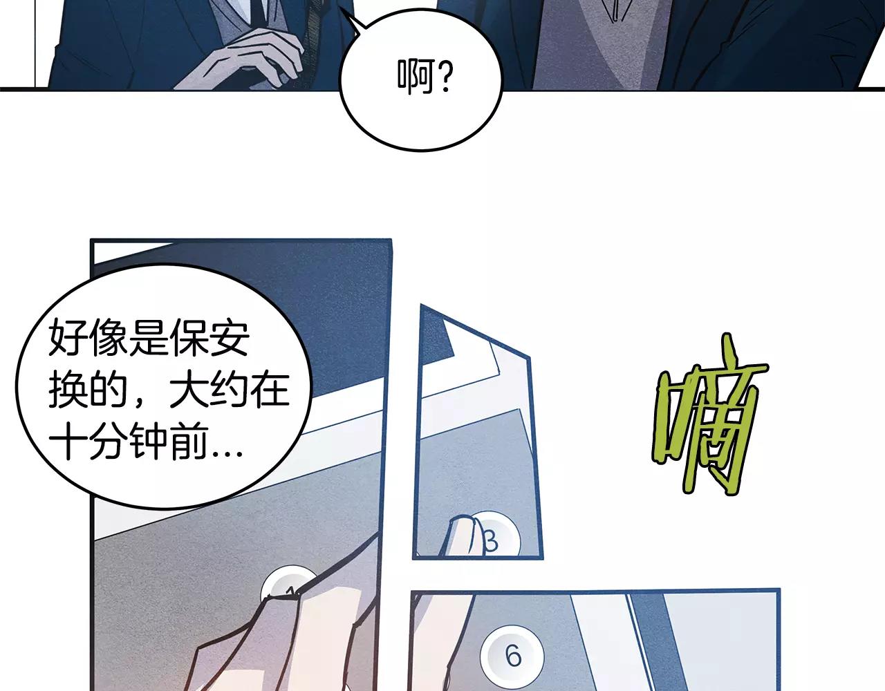 第11话行动25